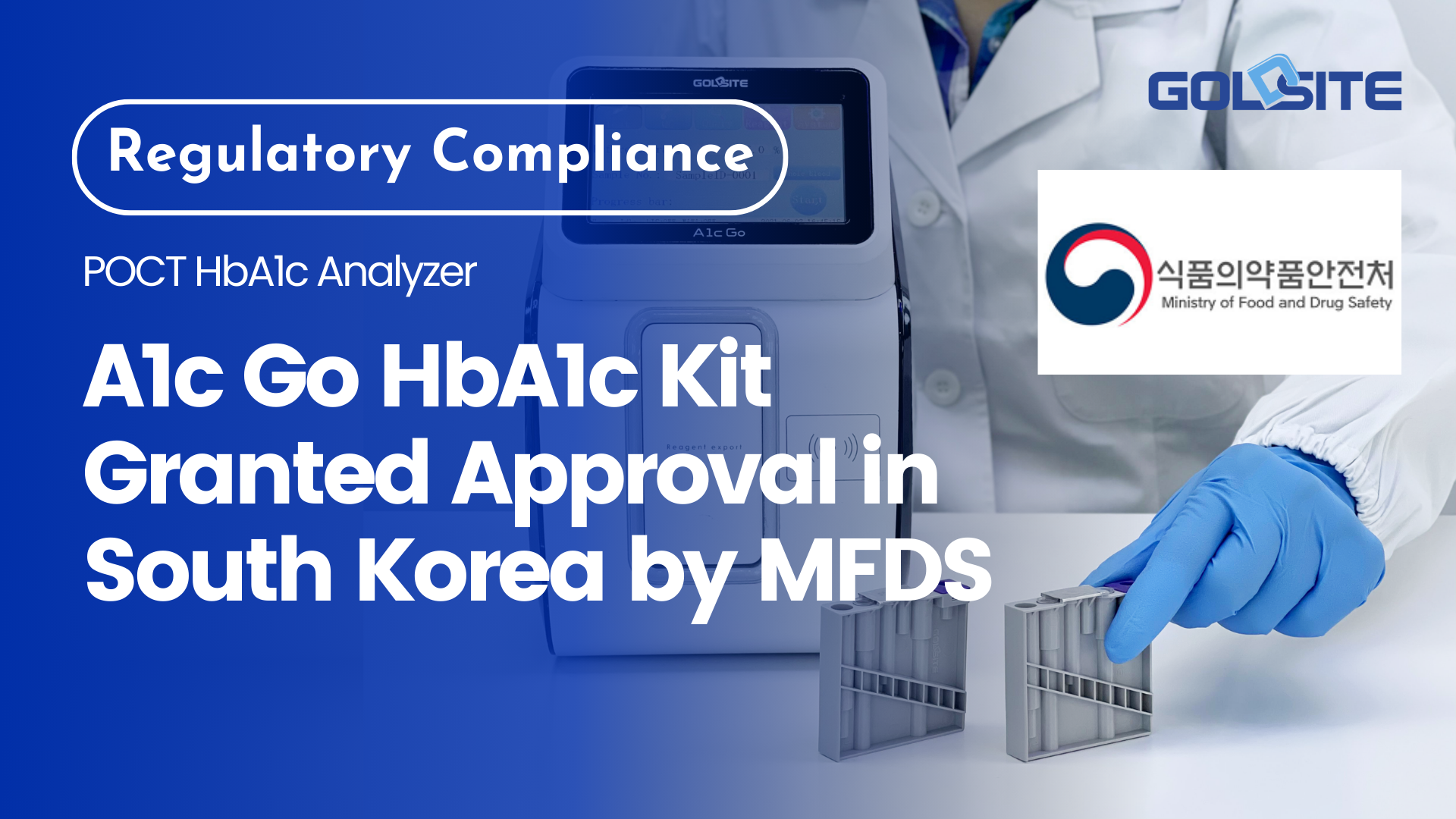 Goldsite a1c go hba1c Kit, недавно добавленный как устройство класса II в Южной Корее