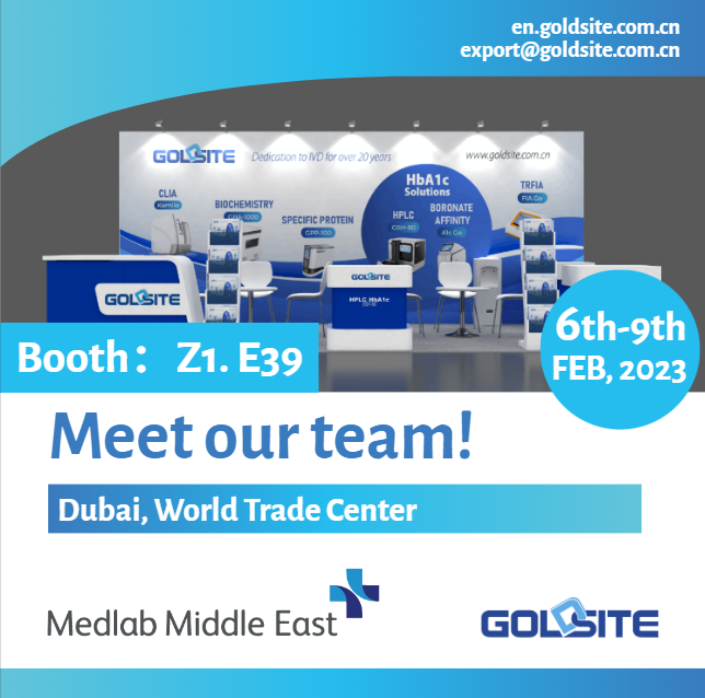 Презентация GOLDSITE на выставке Medlab Middle East 2023