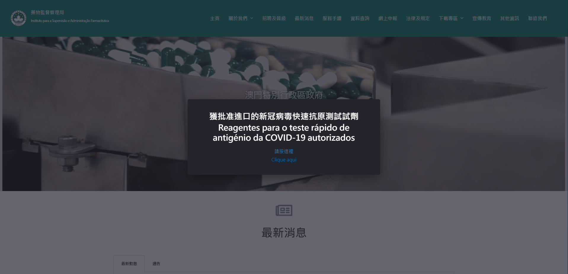 Справочная информация о компании GOLDSITE, защитная пленка от компании GOLDSITE, защитная пленка, защитная пленка, защитная пленка